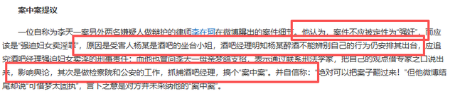 钱再多有什么用？87岁李双江一家4口的现状，给所有男人提了个醒