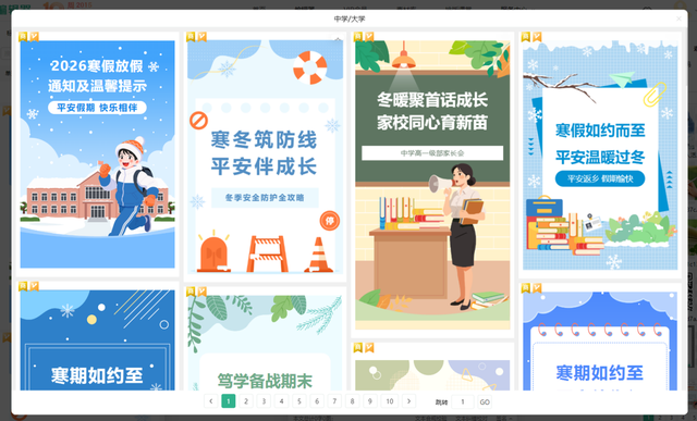 排版用什么软件?深度实测指南,微信编辑器让排版效率大提升