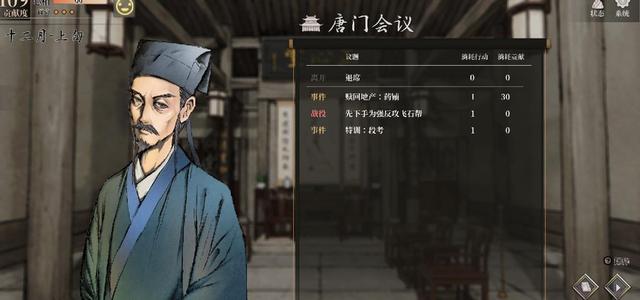 活侠传 叶云裳线 p9 第三年11月至完 刺杀线/盟主线 双结局提示