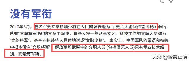 谁也没想到	，被传4个老婆，全家移民的潘长江，已走上另一条大道