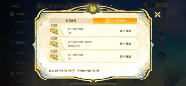 10周年返场投票仅开启1天!就出现全服补偿,TA已光速登顶天花板