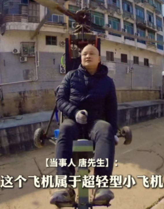 后续！网红开飞机直播坠机身亡，飞机花了35万，烧的只剩一条腿了