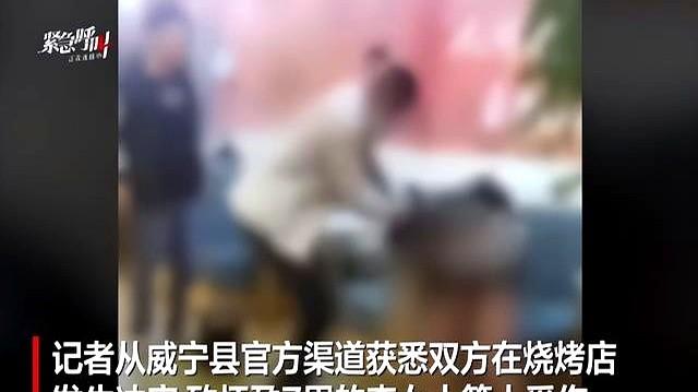 殴打孕妇的两男子社会性死亡了：工作曝光，前途没了，人生也毁了