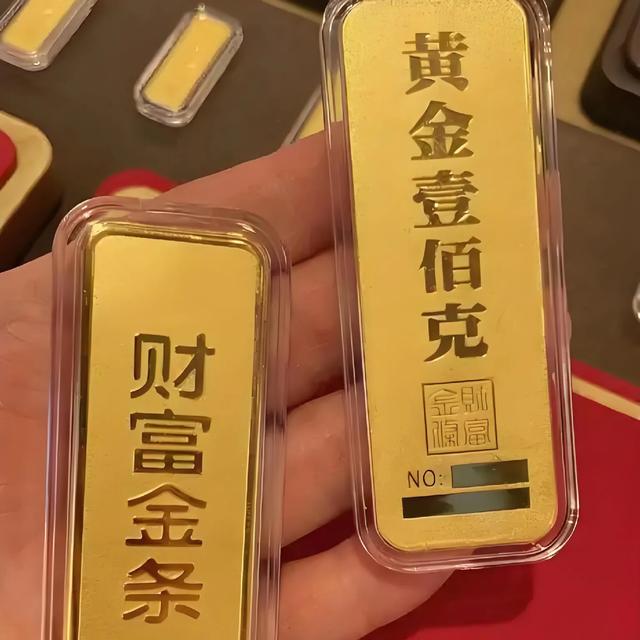 金价1500元/克真相:富人囤金?资本炒作?普通人怎么避免踩坑!