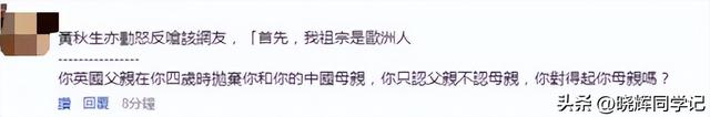 是蠢还是坏？陈可辛邀请“港独”艺人站台，这次章子怡也救不了他