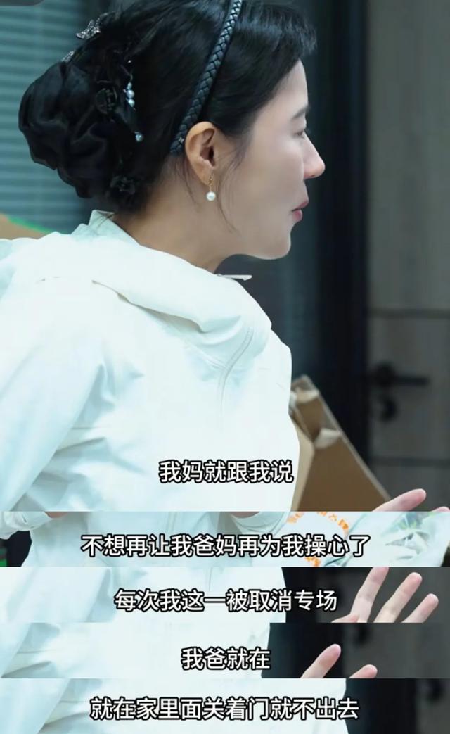 相宜:这一次西藏之行 把所有痛啊 伤啊 愤怒啊 不平啊 委屈啊丢在西藏