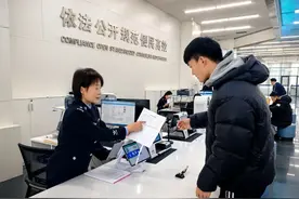 换领身份证新途径！图片