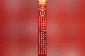 萧敬腾 腾格尔 任贤齐………全阵容强势集结@2024湖北卫视春节联欢晚会图片