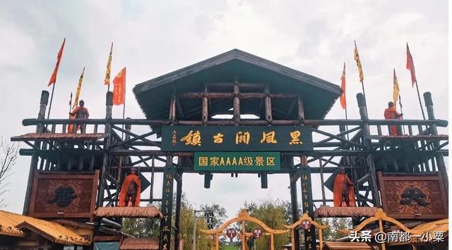 辽宁盘锦及其四大古镇