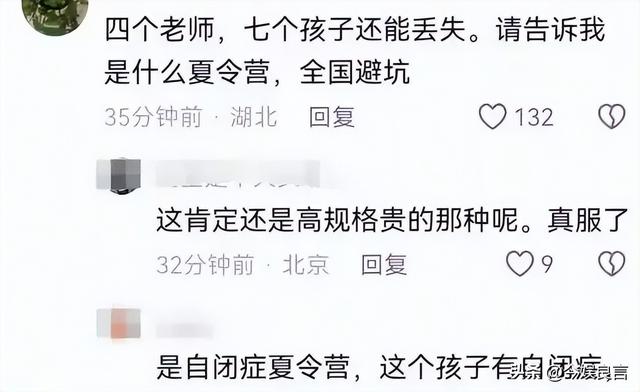 失踪自闭儿遗体已找到，救援队曝光死因，生前饱受痛苦，官方通报