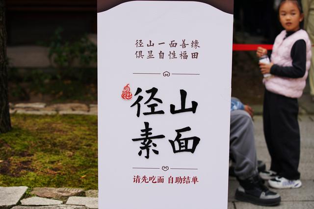 五上径山（游径山寺）