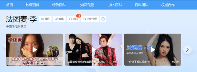 李咏也没想到，自己离世8年后，23岁的女儿就走上一条“不归路!”