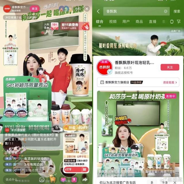 从“心动”到“心智”：双11抖音营销开门红背后的增长密码