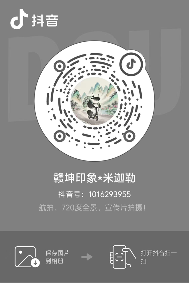 关于2025年度青山湖区文旅宣推官评选结果的公示