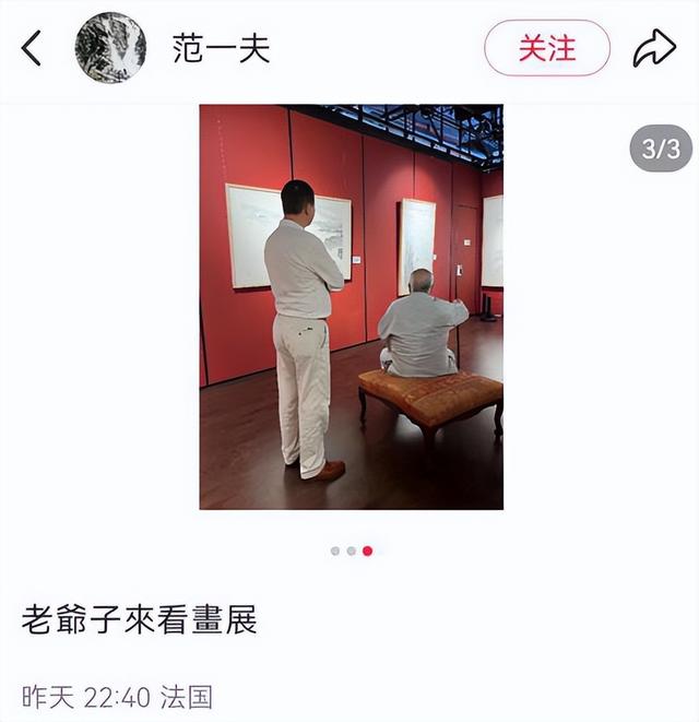 牡丹花下死！这一次“纵欲过度，偷朋友妻”的范曾，终于遭到反噬