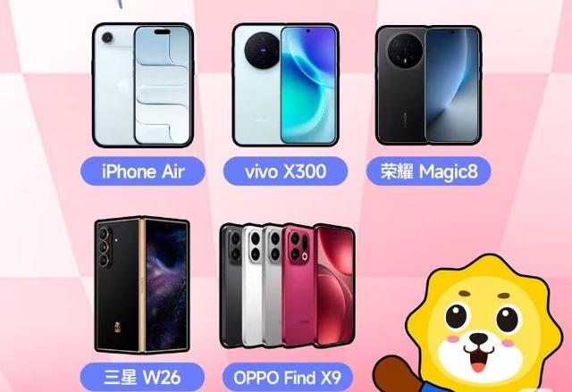 iPhone17、小米17、荣耀Magic8、OPPO Find X9标准版怎么选？横评