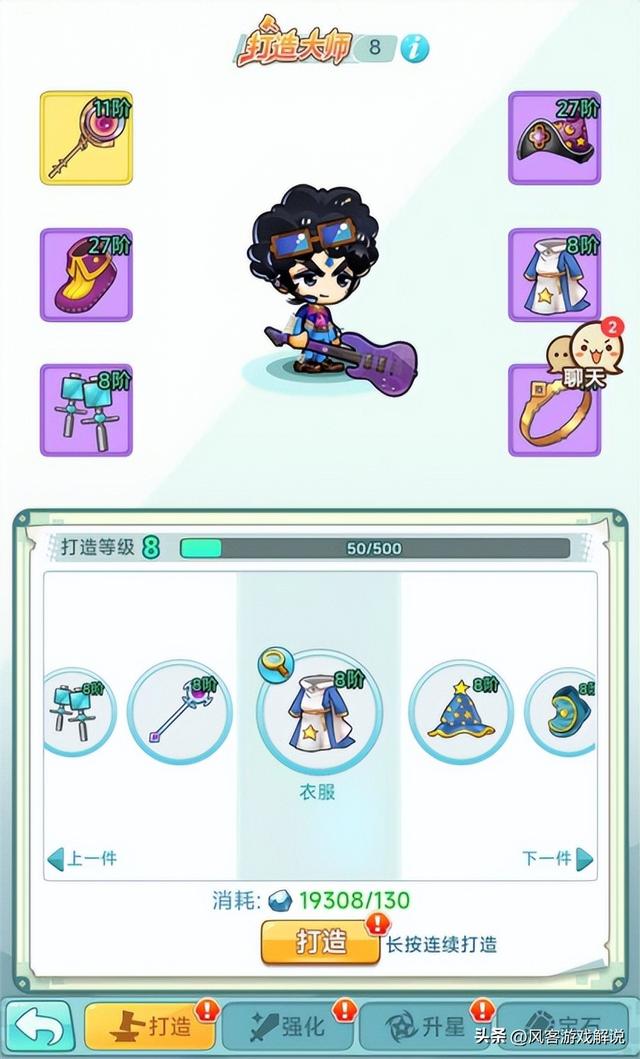 十年老玩家从零开始玩冒险岛，体验如何？