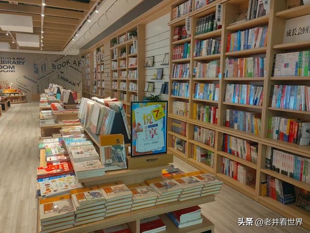 周末逛书店 文‖井明新
