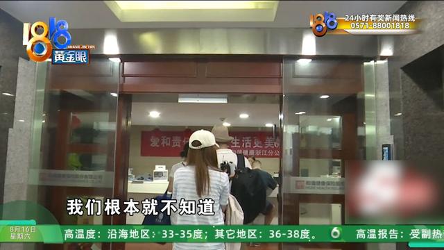 夫妻俩去越南旅游，购物花了近九万，带他们去的人是……
