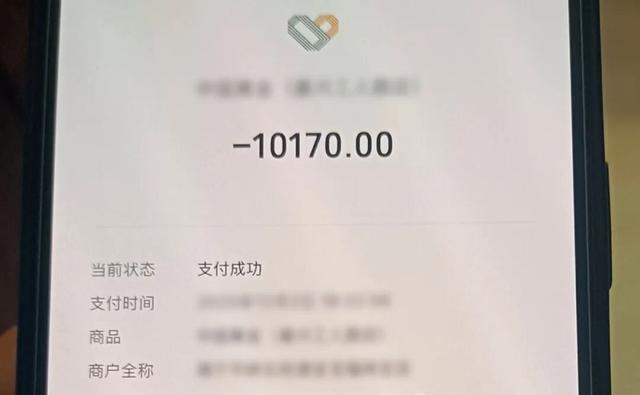 一女子金吊坠不见了	，怀疑是男友偷的，为了“自证清白”男友报警 民警真从男子手机里查出黄金回收...