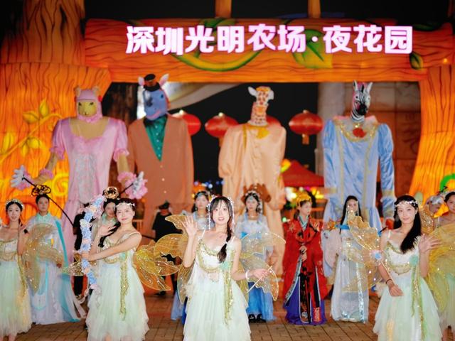 激情一夏，狂欢FUN光明！“2025华侨城旅游狂欢节光明分会场”正式拉开帷幕
