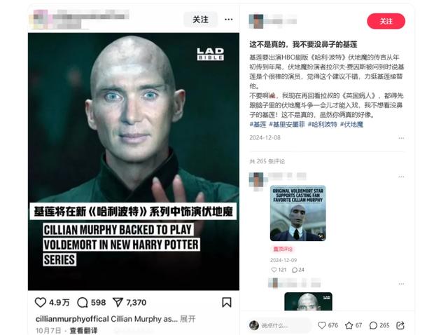 全球第一顶流，又塌房了
