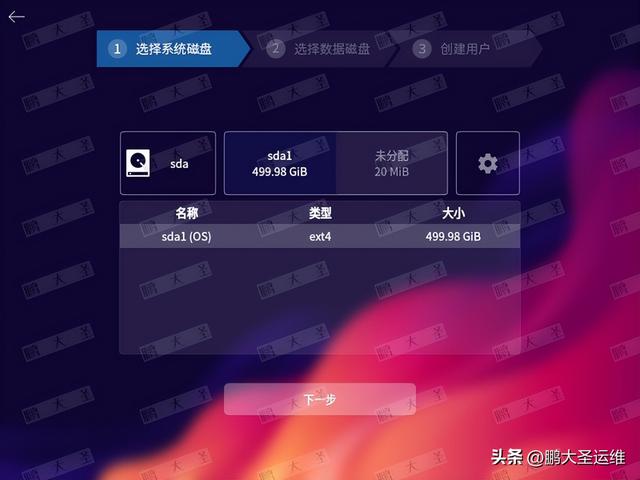 信创力量，中兴绽放——中兴新支点桌面操作系统安装与使用全攻略