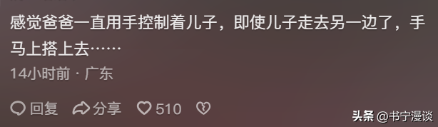 59岁温碧霞香港庆生，16岁养子想要亲吻妈妈 被爸爸一把拉开好尴尬