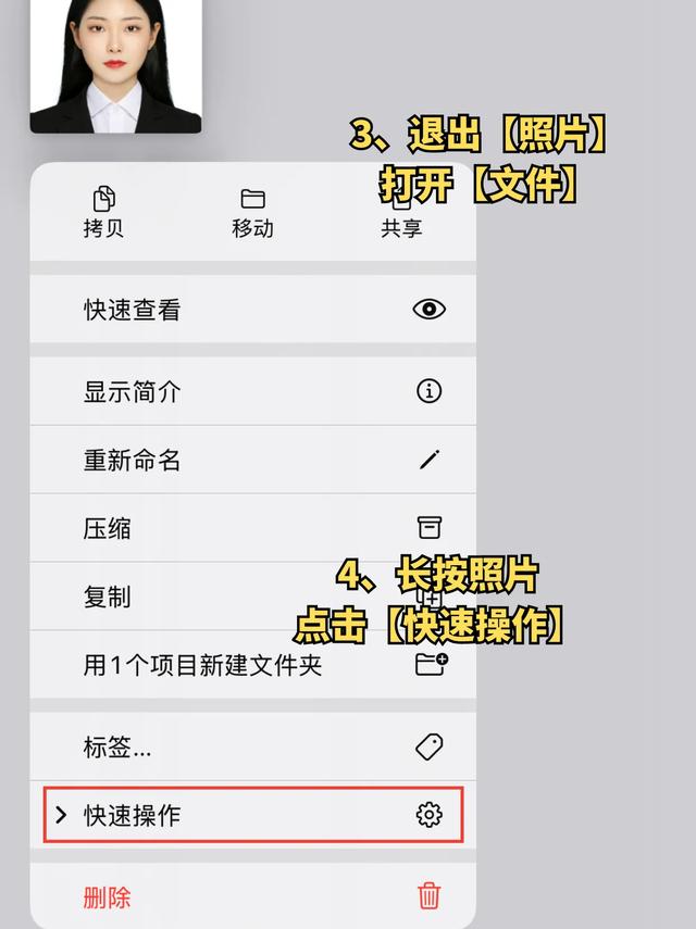 只要30s!手机图片格式转换轻松搞定
