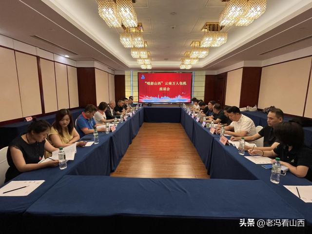 “唱游山西”跨省联动 云南推介会现场火爆