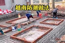 自建房最怕受潮！越南人偷偷学走一招，效果好还省钱图片