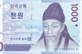 “世界钞票纵览”：韩元图片