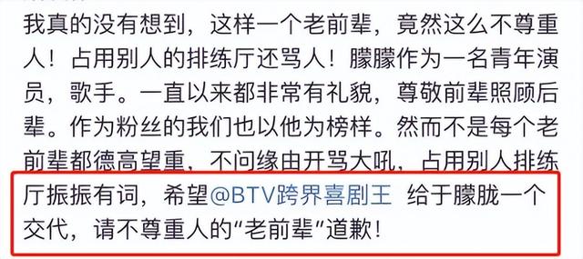 演都不演了，于朦胧离世不到24小时，恶心一幕出现了，李成儒遭殃