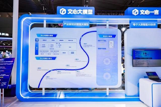 世界人工智能大会，我们带来两个好消息！