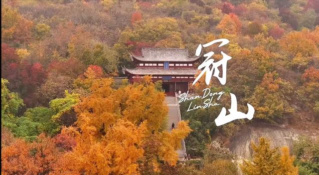 周末好去处 | 被临沂户外徒步地 美哭了！