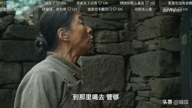 《生万物》剧情是高开低走吗
