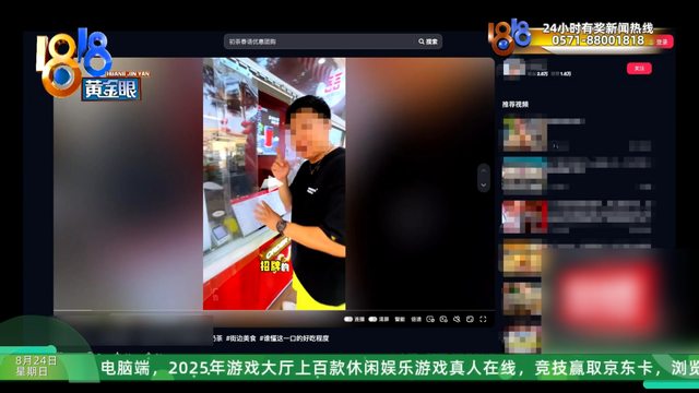 加盟开奶茶店，四个月“亏损五十万”？当事人：找的达人点赞还没自己发的多
