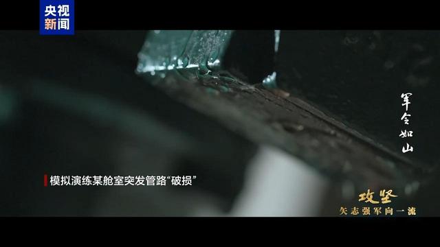 我军新型潜艇执行远航任务画面曝光