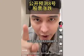 大快人心！千万粉网红大蓝封号，拘留原因曝光，股民为李雨禅点赞图片