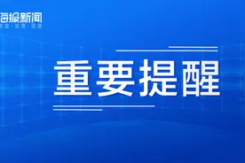 通告！施工封路！图片