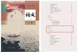 上海高中语文整本书阅读《乡土中国》《红楼梦》知识全梳理图片