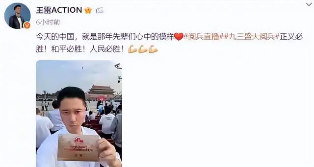 阅兵结束刚7天，让人担心的事还是发生了，多个明星躺着中枪！