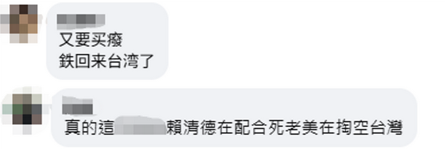 果然不出所料：九三阅兵将至，台海出现新情况，五角大楼急找大陆