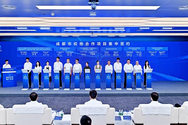 6G、脑机接口……成都这场活动开启一场关于“未来”的对话