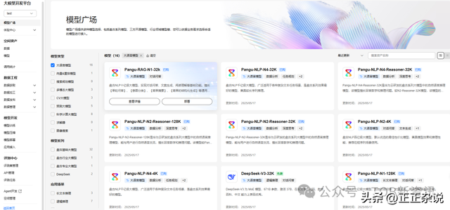 2025年AI智能体平台排名，8个2025AI智能体开发平台推荐