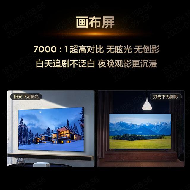 电视重回家庭娱乐中心 ，TCL J9M直击影音娱乐痛点