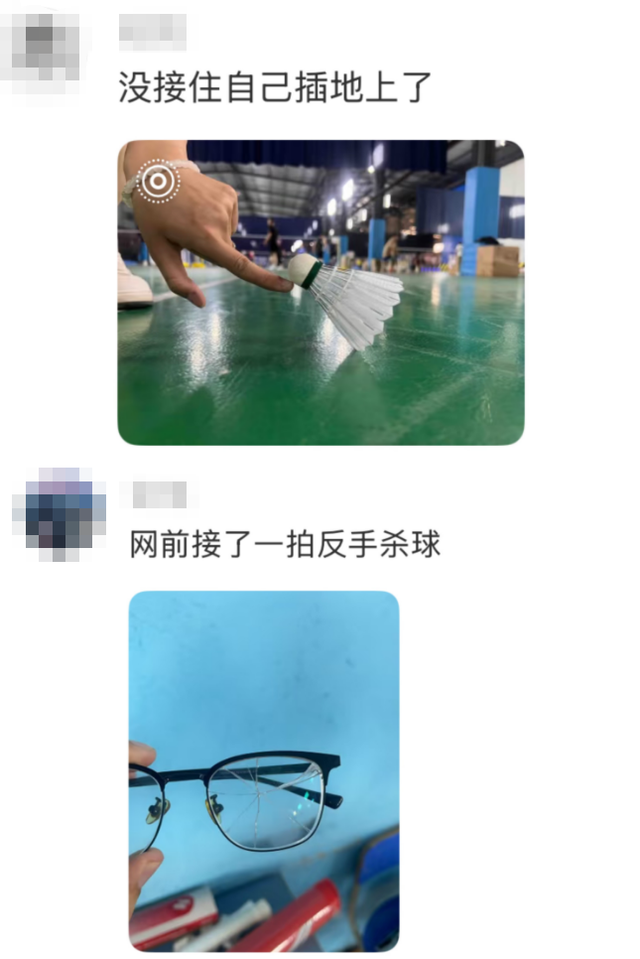 “杀伤力”如此惊人！上海人都喜欢的这项运动，已致多人受伤！插入眉骨、扎穿手指，凶器竟是