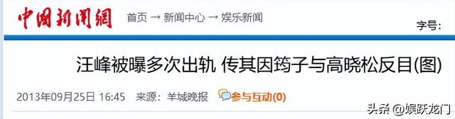 原来她早已离世！被高晓松劈腿	，遭汪峰抛弃，27岁在家中上吊自杀