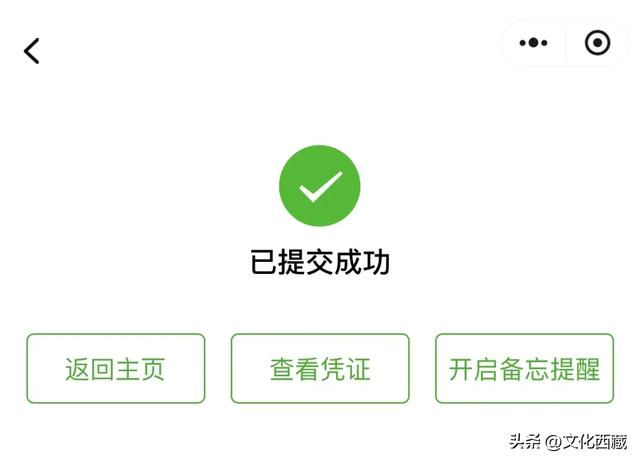 速来！你们等了一年的这场演出，开通免费预约啦！