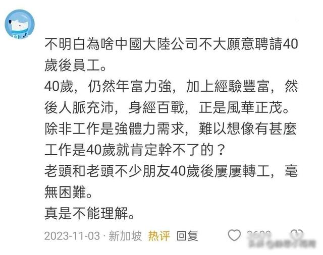 中年失业在家两年，拒绝求职躺平度日，翻身背后藏着什么秘密？
